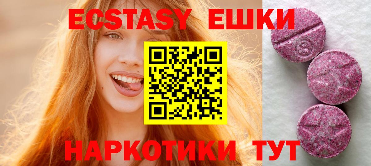 ЭКСТАЗИ Дубай Ленинск-Кузнецкий
