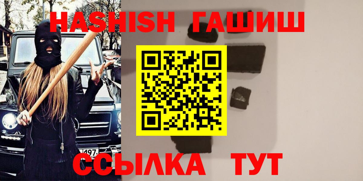 Метамфетамин Ленинск-Кузнецкий