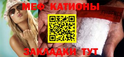 стафф Бузулук