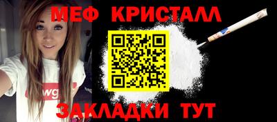 стафф Бузулук