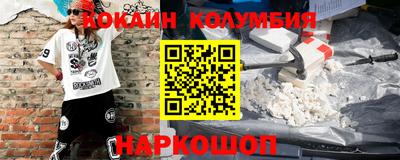 стафф Бузулук