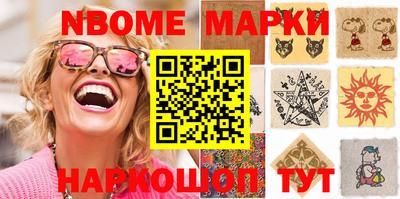 стафф Бузулук