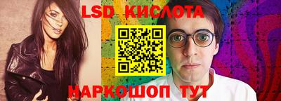 стафф Бузулук