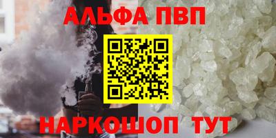 стафф Бузулук