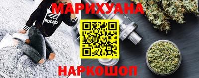 стафф Бузулук