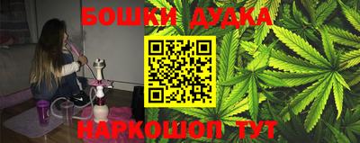 дурь Будённовск