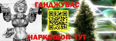 дурь Будённовск