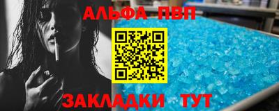 стафф Бузулук