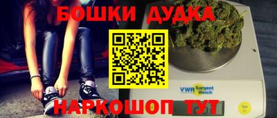 стафф Бузулук