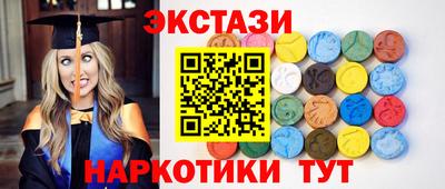 стафф Бузулук