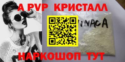 стафф Бузулук