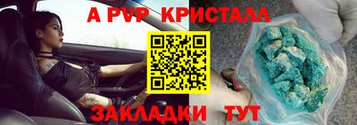 стафф Бузулук