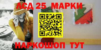 стафф Бузулук