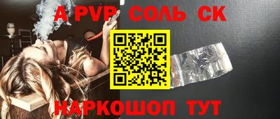 дурь Будённовск