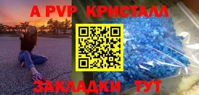 дурь Будённовск