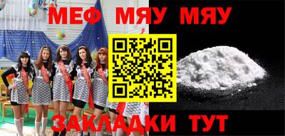 стафф Бузулук