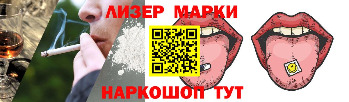 ЛСД экстази ecstasy Ленинск-Кузнецкий