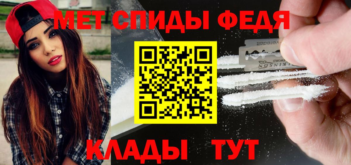 Ленинск-Кузнецкий  Первитин Декстрометамфетамин 99.9%  Вход с VPN 