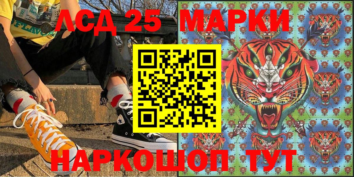 Конопля  Ленинск-Кузнецкий  Вход с VPN  МЕФ   ГАШИШ  Cocaine 