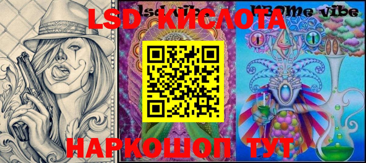 Ленинск-Кузнецкий  Марки 25I-NBOMe 1,5мг  Марки 25I-NBOMe 1,5мг  Вход с VPN 