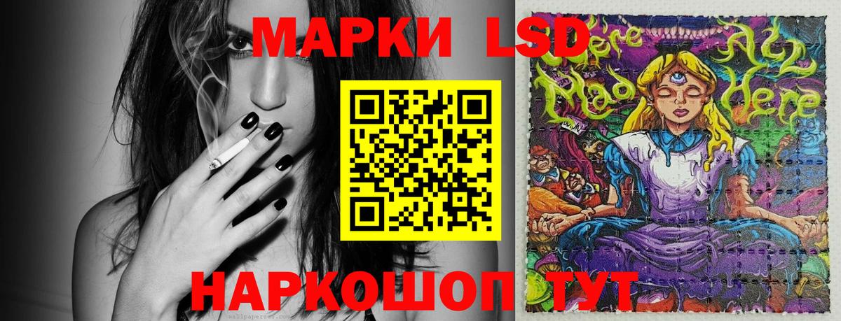 Наркотические марки 1,8мг Ленинск-Кузнецкий