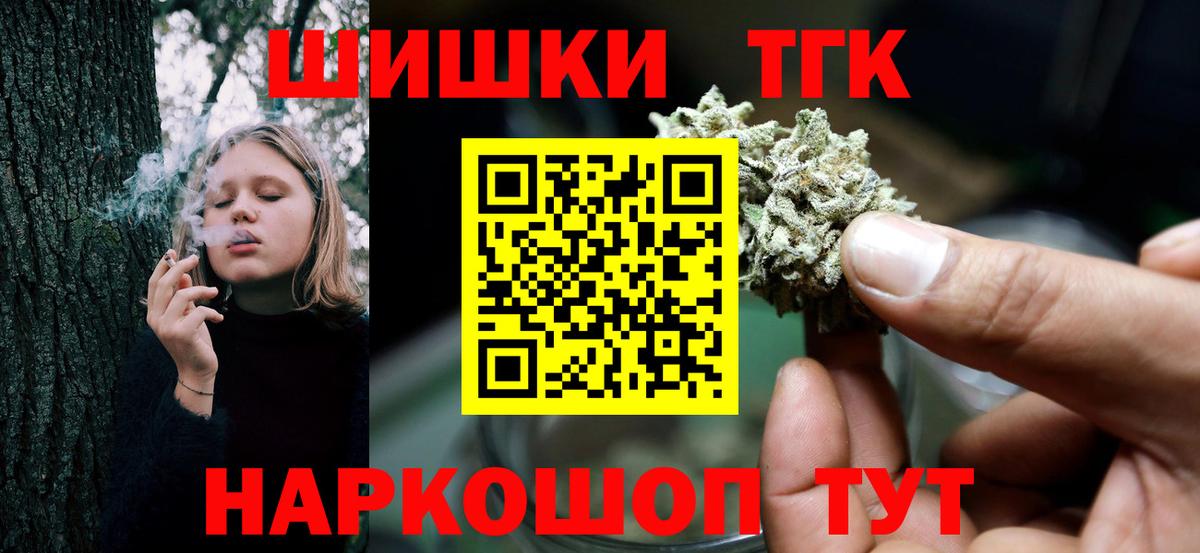 Ленинск-Кузнецкий  Конопля VHQ  Вход с VPN  Бошки марихуана White Widow  Бошки Шишки семена  Шишки марихуана гибрид 